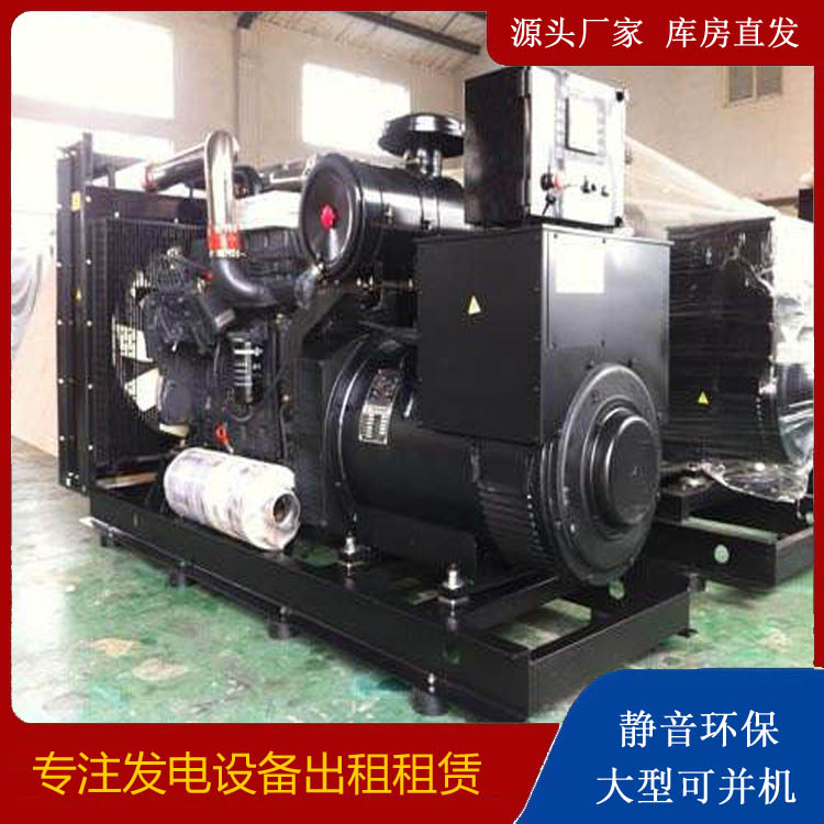 扶风出租发电机 为您讲解发电机的工作原理