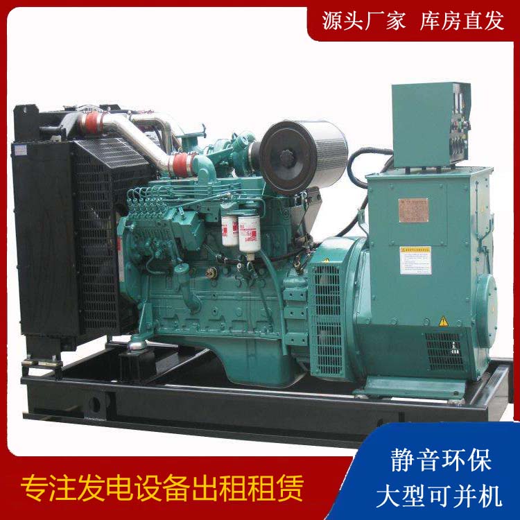 扶风出租发电机教您康明斯发电机怎样开启