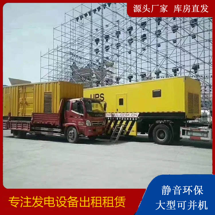 扶风有哪些常见的发电机组输出电压类型？